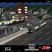 ���������꡼ No.008�Υ���ͥ������ / �����ȥǥ��󥯡�JR�彣�Υ���ܥ���ƥ��Ȥ򳫺š���JR�彣�餷����֡ɤ�ơ��ޤȤ������ʤ�3��2���ޤ��罸��