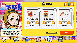 ���ޤ��������٤�����