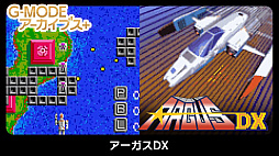 G-MODE���������֥�+ ��������DX