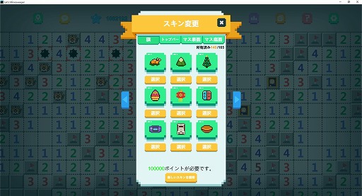 ���������꡼ No.003�Υ���ͥ������ / 4800���ޥ�����1000�������Ƥ�������Υץ쥤�䡼�Ƚ�������֤ߤ�ʤǥޥ��󥹥����ѡ��ס�Steam�ǥ�꡼������