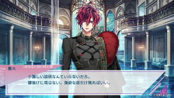 画像ギャラリー No.001のサムネイル画像 / ［プレイレポ］仮想空間で始まる過酷なゲーム。何を信じるかが運命を変える，心惑わすADV「UN:LOGICAL（アンロジカル）」