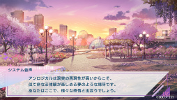 画像ギャラリー No.002のサムネイル画像 / ［プレイレポ］仮想空間で始まる過酷なゲーム。何を信じるかが運命を変える，心惑わすADV「UN:LOGICAL（アンロジカル）」