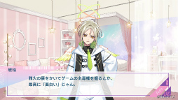 画像ギャラリー No.012のサムネイル画像 / ［プレイレポ］仮想空間で始まる過酷なゲーム。何を信じるかが運命を変える，心惑わすADV「UN:LOGICAL（アンロジカル）」