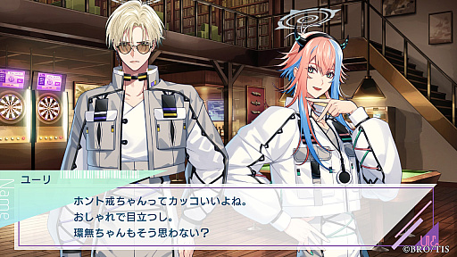 画像ギャラリー No.029のサムネイル画像 / ［プレイレポ］仮想空間で始まる過酷なゲーム。何を信じるかが運命を変える，心惑わすADV「UN:LOGICAL（アンロジカル）」