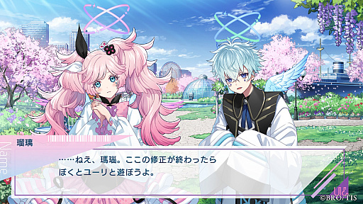 画像ギャラリー No.033のサムネイル画像 / ［プレイレポ］仮想空間で始まる過酷なゲーム。何を信じるかが運命を変える，心惑わすADV「UN:LOGICAL（アンロジカル）」