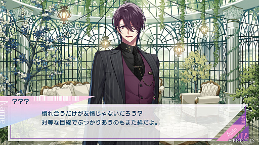 画像ギャラリー No.036のサムネイル画像 / ［プレイレポ］仮想空間で始まる過酷なゲーム。何を信じるかが運命を変える，心惑わすADV「UN:LOGICAL（アンロジカル）」