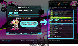 ꡼ No.013 | beatmania IIDX 32 Pinky CrushײƯϡΤʥӥ奢˺졤ɲõǽޤ