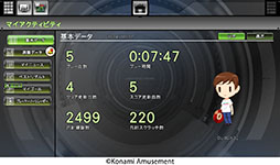 ꡼ No.014 | beatmania IIDX 32 Pinky CrushײƯϡΤʥӥ奢˺졤ɲõǽޤ