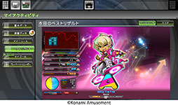 ꡼ No.016 | beatmania IIDX 32 Pinky CrushײƯϡΤʥӥ奢˺졤ɲõǽޤ