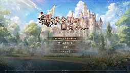 ���������ܳФ���ȤȽ���Υ��ޥ󥹡�