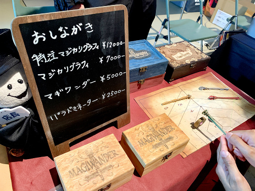 ���������꡼ No.021�Υ���ͥ������ / ����ǥ����������ʤΤϥǥ����륲�����������ʤ������Ԥʤ�ǤϤκ��ʤ⸫��줿��BitSummit Drift�ץܡ��ɥ����२�ꥢ���ݡ���