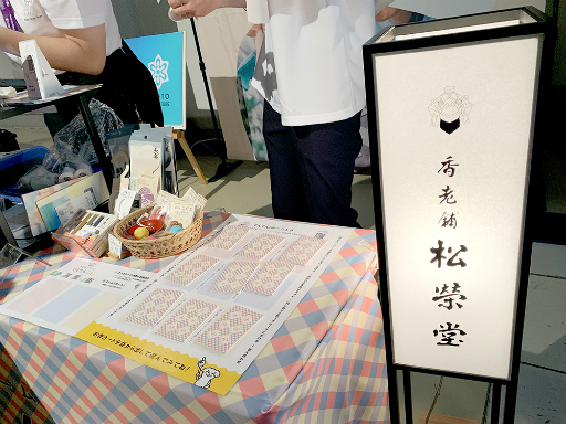 ���������꡼ No.023�Υ���ͥ������ / ����ǥ����������ʤΤϥǥ����륲�����������ʤ������Ԥʤ�ǤϤκ��ʤ⸫��줿��BitSummit Drift�ץܡ��ɥ����२�ꥢ���ݡ���