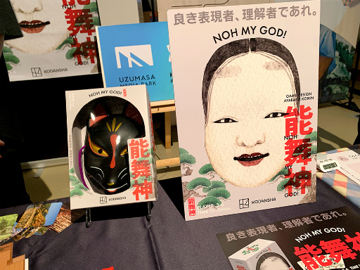 ���������꡼ No.025�Υ���ͥ������ / ����ǥ����������ʤΤϥǥ����륲�����������ʤ������Ԥʤ�ǤϤκ��ʤ⸫��줿��BitSummit Drift�ץܡ��ɥ����२�ꥢ���ݡ���