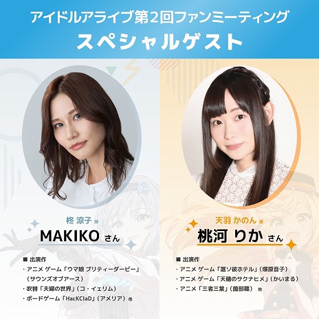 ꡼ No.006 | 饤֤臘ܡɥ֥ɥ륢饤֡ץ꡼2եߡƥ󥰤323˳šŵʤɤξ餫