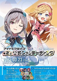 ꡼ No.007 | 饤֤臘ܡɥ֥ɥ륢饤֡ץ꡼2եߡƥ󥰤323˳šŵʤɤξ餫