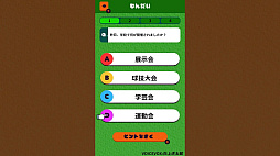 10歳までに鍛える！国語ききとりクイズー理解力を養う小学校リスニング学習勉強テストー