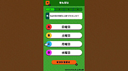 10歳までに鍛える！国語ききとりクイズー理解力を養う小学校リスニング学習勉強テストー