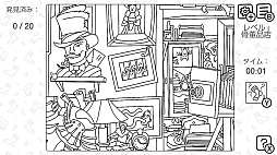 ʪõ����ã�͡������Ͼ����ʷ������ʤ�(There's no Socks)