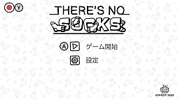 ʪõ����ã�͡������Ͼ����ʷ������ʤ�(There's no Socks)