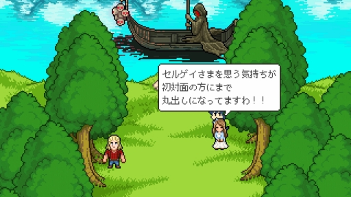 画像ギャラリー No.005のサムネイル画像 / 「メグとばけもの」のOdencatが無料ブラウザゲーム「猫の願いが叶うなら」を公開したよ。気軽にそしてたっぷりOdencatの世界を堪能できる!