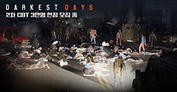 ꡼ No.001 | ӥΤΥץɥDARKEST DAYSס2ܤȤʤ륯ɦ¥ƥȤڹǳ