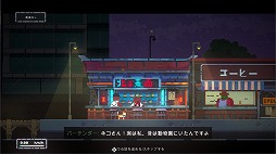 ���������꡼ No.003�Υ���ͥ������ / ǭ����ã�ͤ���ȥ��ݥꥹ��ȴ���롣����åȡ��ѥ륯���륢��������Hirocato: The Delivery Hero��Steam���ۿ�����