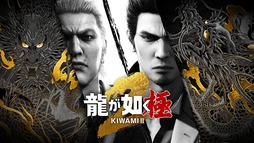 画像ギャラリー No.003のサムネイル画像 / 「龍が如く 極&龍が如く 極2セットパック」が30%オフ。セガの「ハロウィンセール」が開催中