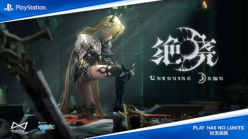 ꡼ No.002 | ˥Ǥ줿˥ĴARPG&#32477;&#26195;Unending DawnˡפϡޤޤǤʤ礦ɤ٤⡩CJ2024