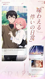 ���������꡼ No.006�Υ���ͥ������ / ��񥲡�����������ˤϥ��⤵��­��ʤ����������鼫ʬ�����ǥ��⤯��������SLG�֥��󥮥���ƥ��ߥ�֥��ȡ��꡼�ס�CJ2024��