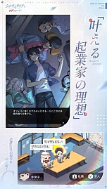 ���������꡼ No.007�Υ���ͥ������ / ��񥲡�����������ˤϥ��⤵��­��ʤ����������鼫ʬ�����ǥ��⤯��������SLG�֥��󥮥���ƥ��ߥ�֥��ȡ��꡼�ס�CJ2024��