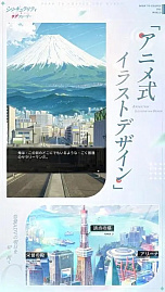 ���������꡼ No.008�Υ���ͥ������ / ��񥲡�����������ˤϥ��⤵��­��ʤ����������鼫ʬ�����ǥ��⤯��������SLG�֥��󥮥���ƥ��ߥ�֥��ȡ��꡼�ס�CJ2024��