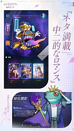 ���������꡼ No.009�Υ���ͥ������ / ��񥲡�����������ˤϥ��⤵��­��ʤ����������鼫ʬ�����ǥ��⤯��������SLG�֥��󥮥���ƥ��ߥ�֥��ȡ��꡼�ס�CJ2024��