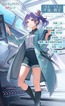 ���������꡼ No.010�Υ���ͥ������ / ��񥲡�����������ˤϥ��⤵��­��ʤ����������鼫ʬ�����ǥ��⤯��������SLG�֥��󥮥���ƥ��ߥ�֥��ȡ��꡼�ס�CJ2024��