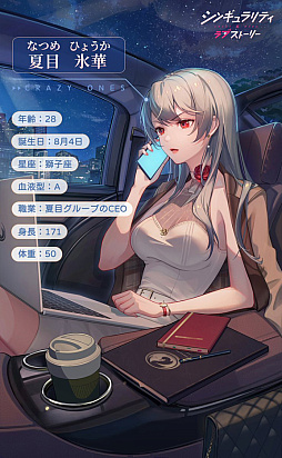 ���������꡼ No.011�Υ���ͥ������ / ��񥲡�����������ˤϥ��⤵��­��ʤ����������鼫ʬ�����ǥ��⤯��������SLG�֥��󥮥���ƥ��ߥ�֥��ȡ��꡼�ס�CJ2024��