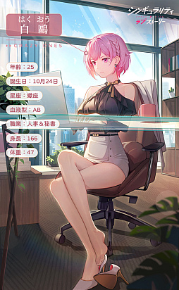 ���������꡼ No.012�Υ���ͥ������ / ��񥲡�����������ˤϥ��⤵��­��ʤ����������鼫ʬ�����ǥ��⤯��������SLG�֥��󥮥���ƥ��ߥ�֥��ȡ��꡼�ס�CJ2024��