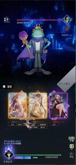 ���������꡼ No.016�Υ���ͥ������ / �в񤤤���Ĺ��Фơ��������Ѥ����ԻԷ��㰦���ɥ٥���㡼�֥��󥮥���ƥ��ߥ�֥��ȡ��꡼�פ�̥�Ϥ�õ���PR��