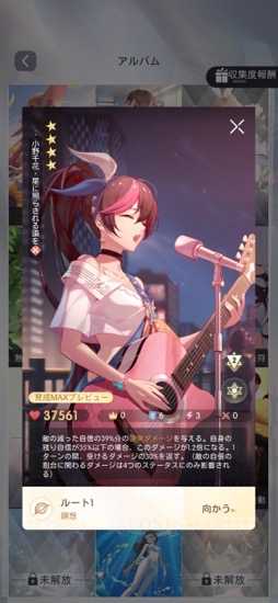 ���������꡼ No.019�Υ���ͥ������ / �в񤤤���Ĺ��Фơ��������Ѥ����ԻԷ��㰦���ɥ٥���㡼�֥��󥮥���ƥ��ߥ�֥��ȡ��꡼�פ�̥�Ϥ�õ���PR��