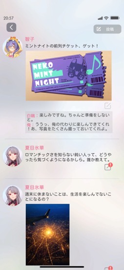 ���������꡼ No.024�Υ���ͥ������ / �в񤤤���Ĺ��Фơ��������Ѥ����ԻԷ��㰦���ɥ٥���㡼�֥��󥮥���ƥ��ߥ�֥��ȡ��꡼�פ�̥�Ϥ�õ���PR��