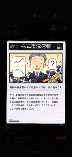 ���������꡼ No.025�Υ���ͥ������ / �в񤤤���Ĺ��Фơ��������Ѥ����ԻԷ��㰦���ɥ٥���㡼�֥��󥮥���ƥ��ߥ�֥��ȡ��꡼�פ�̥�Ϥ�õ���PR��