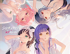 ���������꡼ No.031�Υ���ͥ������ / �в񤤤���Ĺ��Фơ��������Ѥ����ԻԷ��㰦���ɥ٥���㡼�֥��󥮥���ƥ��ߥ�֥��ȡ��꡼�פ�̥�Ϥ�õ���PR��