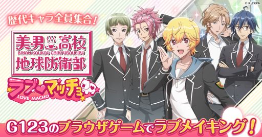 ���������꡼ No.001�Υ���ͥ������ / ���Υ��˥᤬�֥饦��������ˡ�LOVE��HAPPY���Ϥ��ϵ���륿��ǥ��ե��󥹥���������˹⹻�ϵ��ɱ��� ��֥ޥå���׻�����Ͽ������