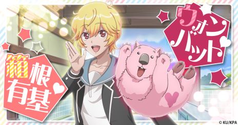 ���������꡼ No.004�Υ���ͥ������ / ���Υ��˥᤬�֥饦��������ˡ�LOVE��HAPPY���Ϥ��ϵ���륿��ǥ��ե��󥹥���������˹⹻�ϵ��ɱ��� ��֥ޥå���׻�����Ͽ������