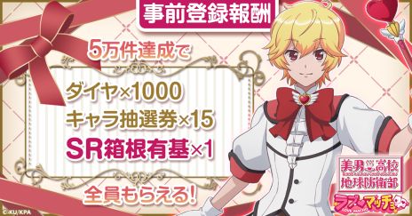 ���������꡼ No.007�Υ���ͥ������ / ���Υ��˥᤬�֥饦��������ˡ�LOVE��HAPPY���Ϥ��ϵ���륿��ǥ��ե��󥹥���������˹⹻�ϵ��ɱ��� ��֥ޥå���׻�����Ͽ������