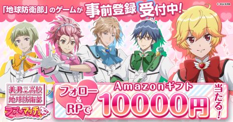 ���������꡼ No.008�Υ���ͥ������ / ���Υ��˥᤬�֥饦��������ˡ�LOVE��HAPPY���Ϥ��ϵ���륿��ǥ��ե��󥹥���������˹⹻�ϵ��ɱ��� ��֥ޥå���׻�����Ͽ������