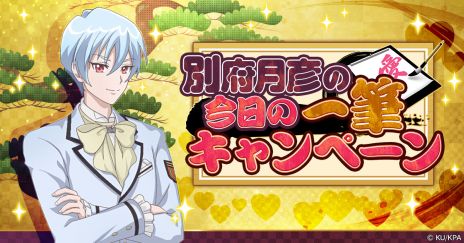 ���������꡼ No.009�Υ���ͥ������ / ���Υ��˥᤬�֥饦��������ˡ�LOVE��HAPPY���Ϥ��ϵ���륿��ǥ��ե��󥹥���������˹⹻�ϵ��ɱ��� ��֥ޥå���׻�����Ͽ������