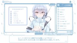 画像ギャラリー No.005のサムネイル画像 / 終末系新人VTuberをプロデュースする「Near-Death-Expedition」,Steamストアページを公開。通話モードと配信モードで活動をサポート