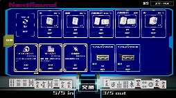 画像ギャラリー No.009のサムネイル画像 / 自由な対局を楽しめるデッキ構築型の麻雀ゲーム「Sky's the Limit MAH-JONG」Steamで配信開始。紹介トレイラーを公開