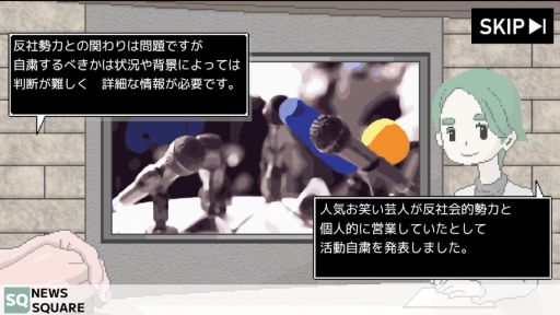 ꡼ No.004 | ϥΥ٥륲֥ơסSteamȥڡ갷˥塼ɾ󥹤ǡİԤܤ򽸤褦