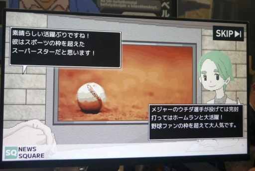 ꡼ No.003 | ƻΥ٥륲֥ơץץ쥤ݡȡ˥塼ƻ΢¦롤ǥʤǤϰߺTGS2024