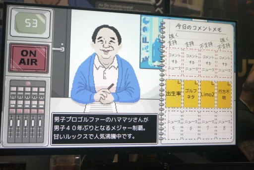 ꡼ No.004 | ƻΥ٥륲֥ơץץ쥤ݡȡ˥塼ƻ΢¦롤ǥʤǤϰߺTGS2024